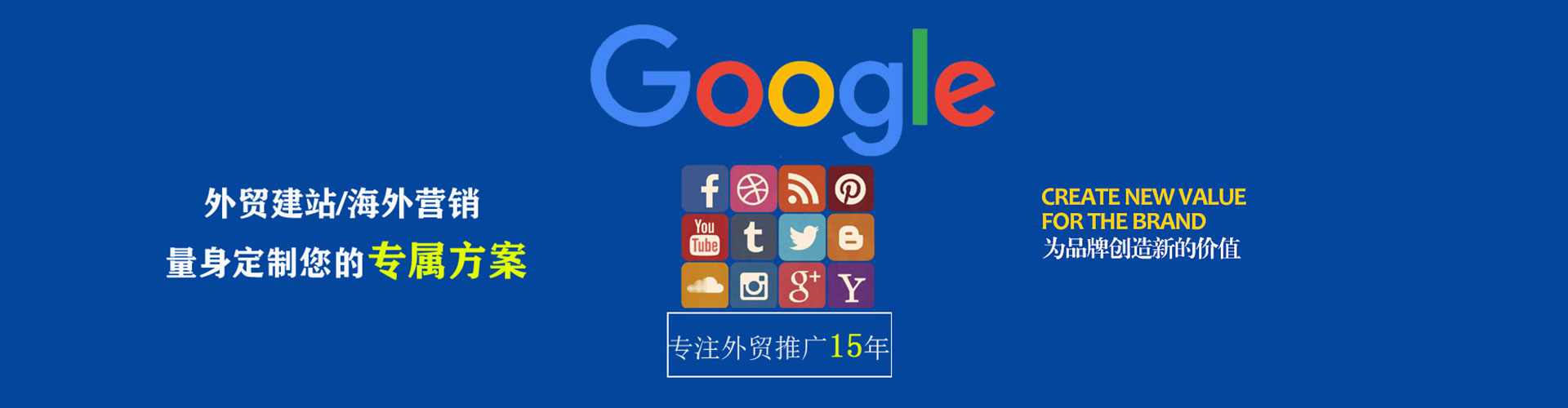 巍山百度充值高返点