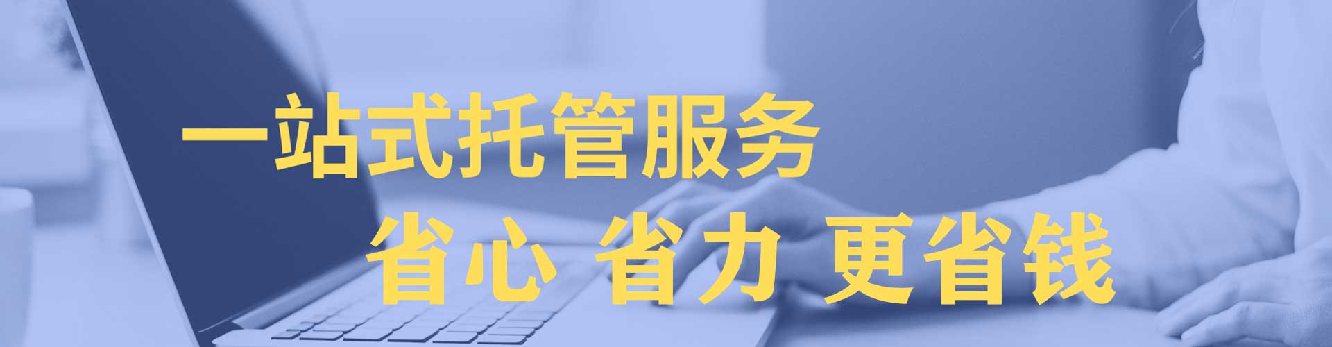 巍山百度代理开户
