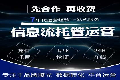 竞价开户经验分享：如何提高转化率