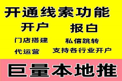 百度竞价广告收费模式解析及成功案例剖析